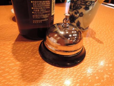 9_20130502180939.jpg