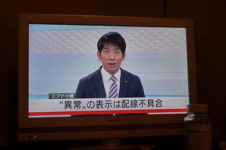 a2_20130628170109.jpg