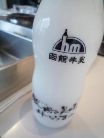 a8_20130628170205.jpg
