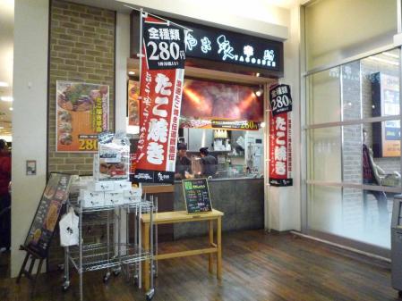 a_20120309145135.jpg