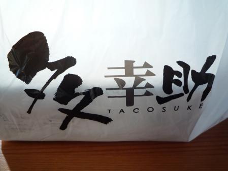 b_20120309145134.jpg