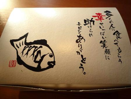 c_20120309145235.jpg