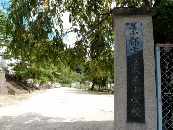 小学校