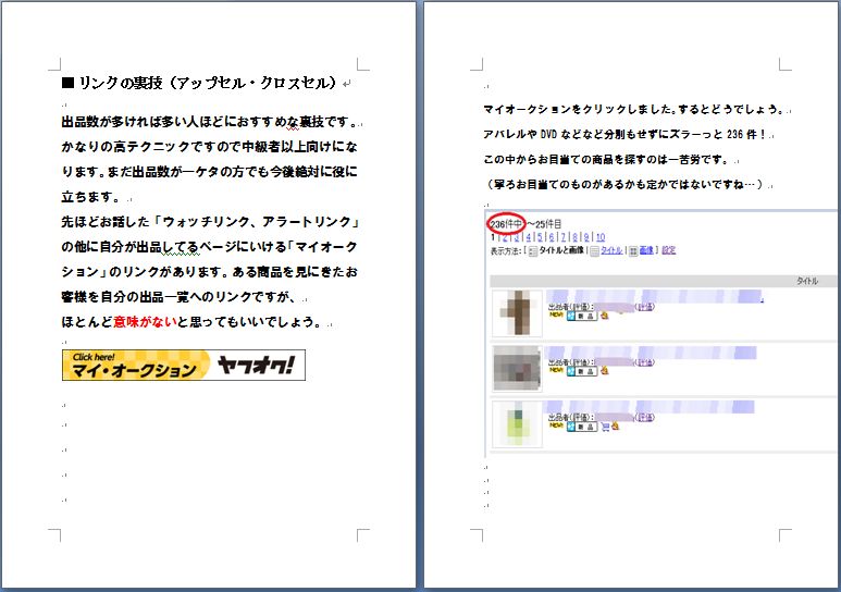 otamesi2.jpg