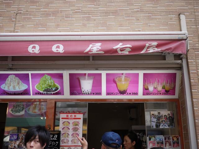 QQ屋台屋110814000