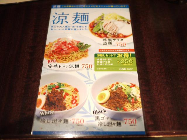 京〇110804003