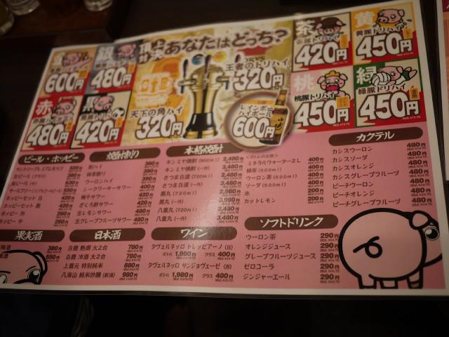 肉屋ぶた娘110827003