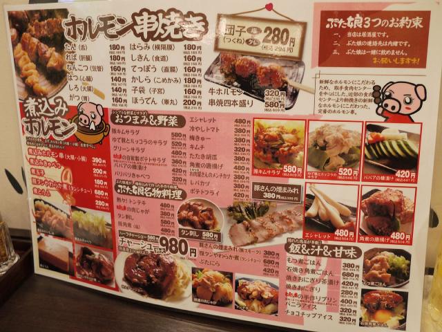 肉屋ぶた娘110827001