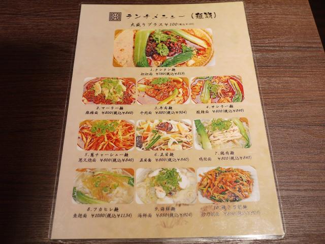 天外天110719003