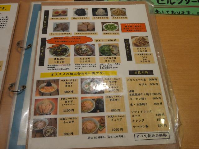 夢館110802005
