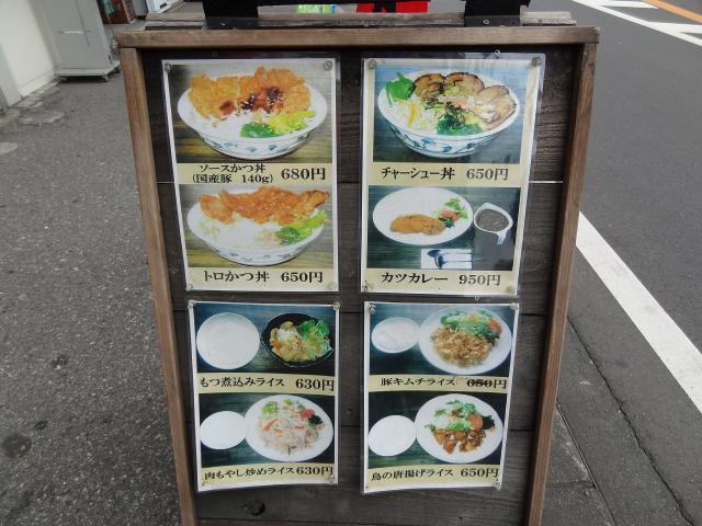 まとや110811001