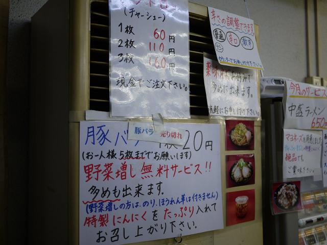 王道家110413002