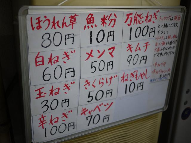 王道家110413001