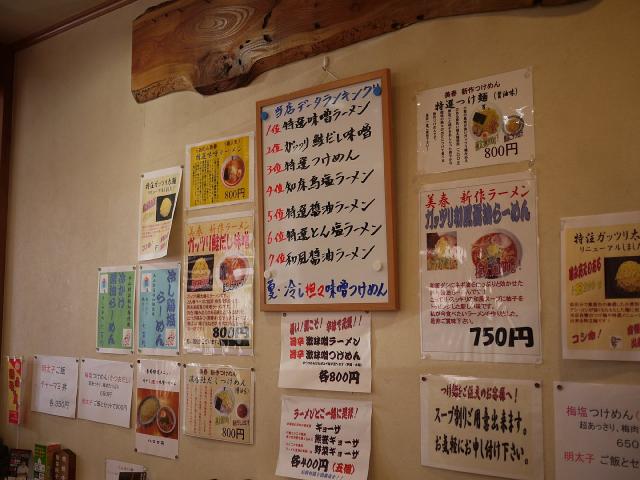 美春110809003