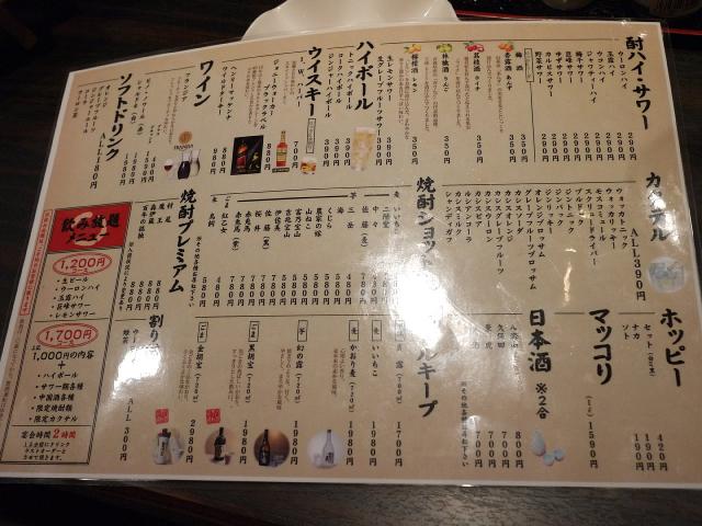 すらんぷ110910002
