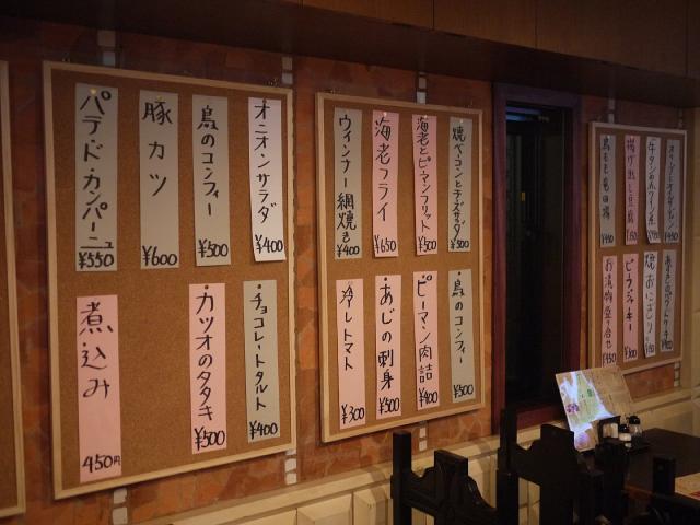 すらんぷ110910003