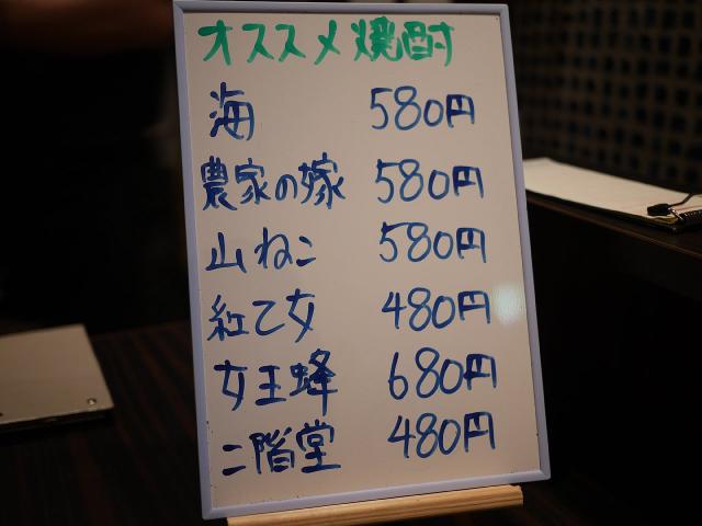 すらんぷ110910001