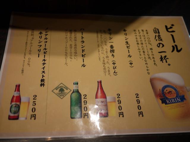 すらんぷ110910000