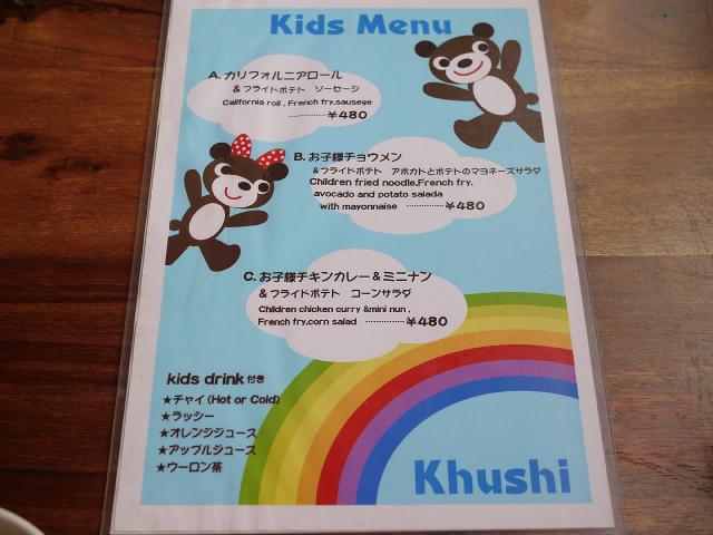 クウシ110903005