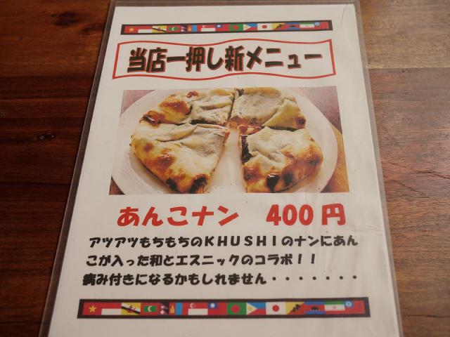 クウシ110903003