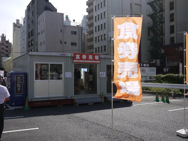 大つけ麺博110924003