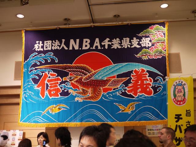 ウイスキーフォーラム2011034
