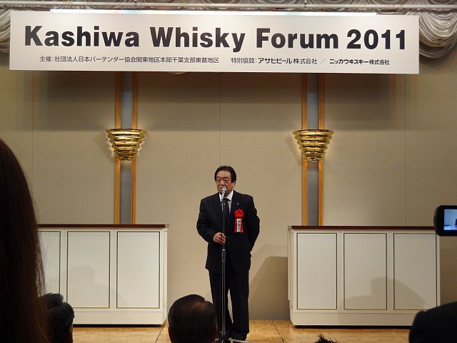 ウイスキーフォーラム2011032