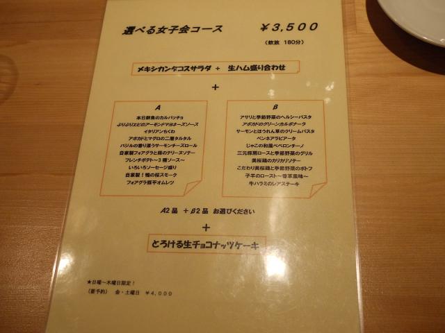 ヴィットリア110914008