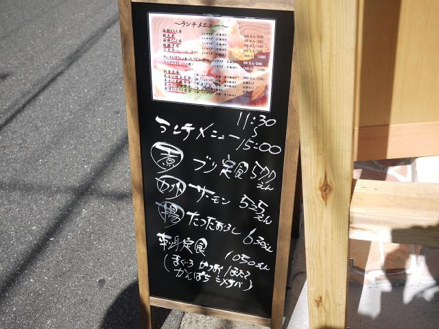 海ぼうず111006001