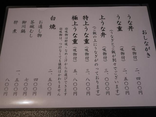 ぬりや110923003