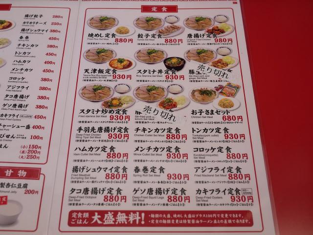 魁力屋110831002