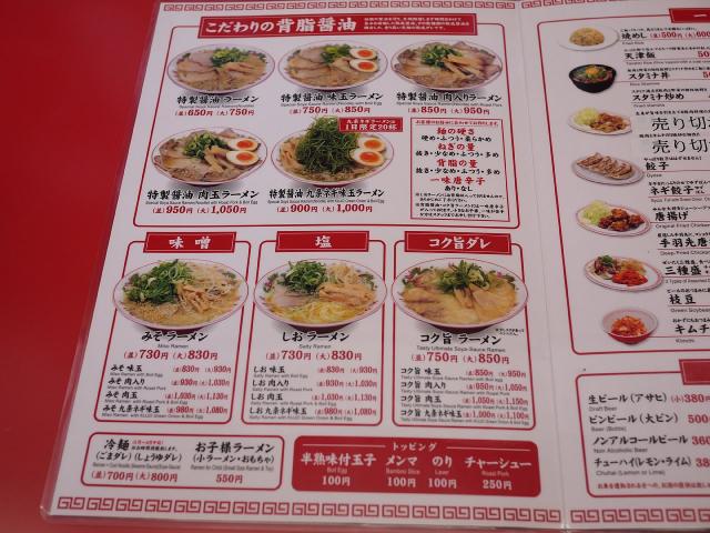魁力屋110831001