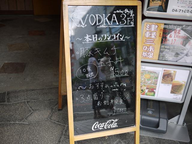魚火110916001
