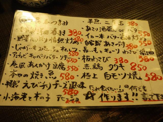 庵111011002