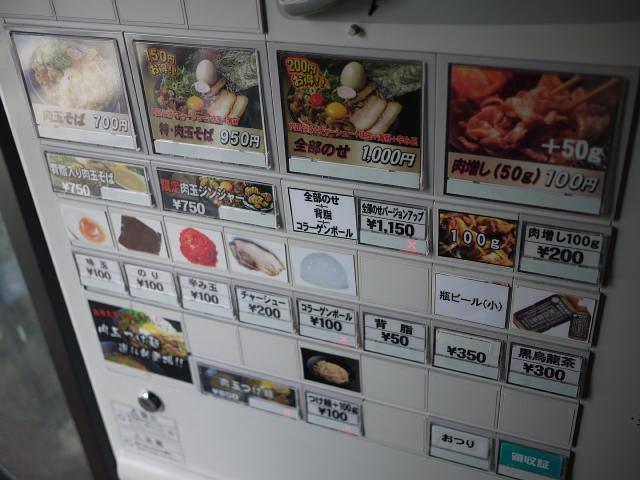 おとど111014002
