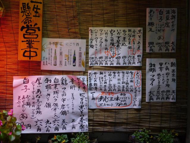 丸一121201002
