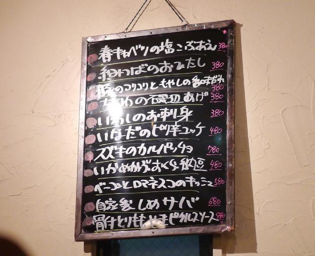 五感ず130223002
