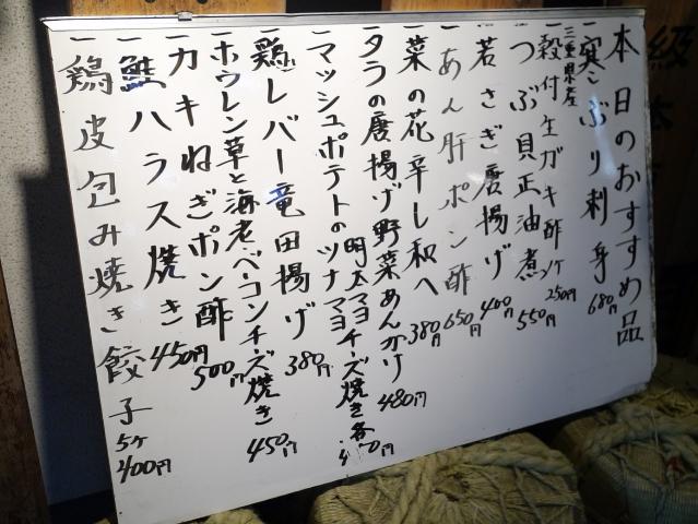 日本海20130203002
