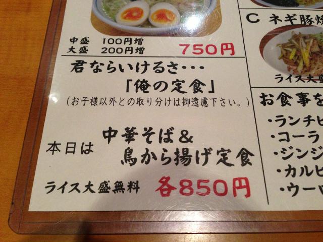 フーサワ130302003