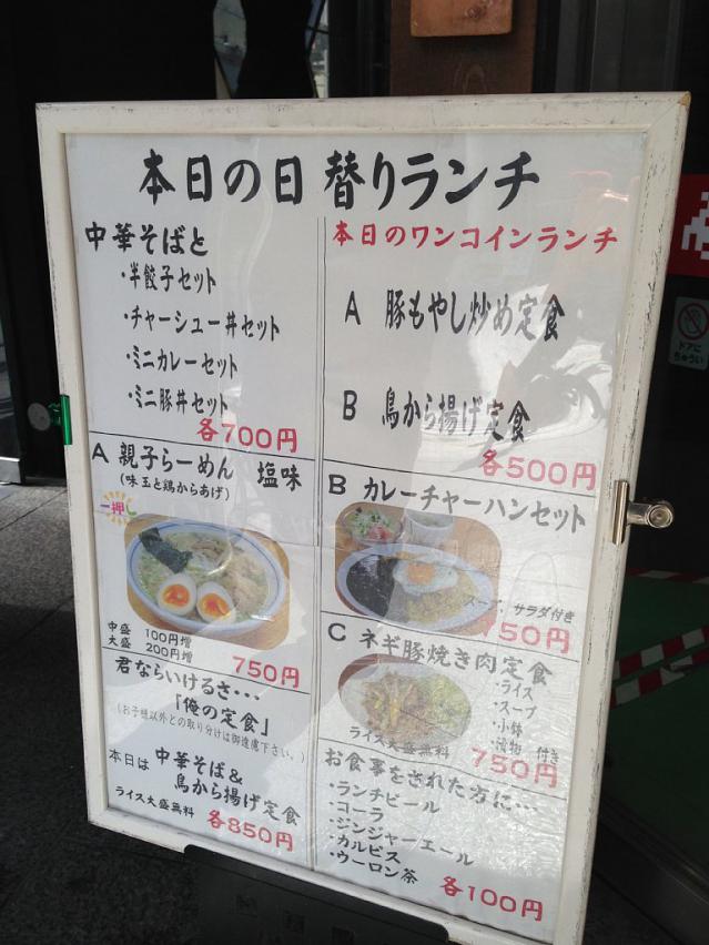 フーサワ130302002