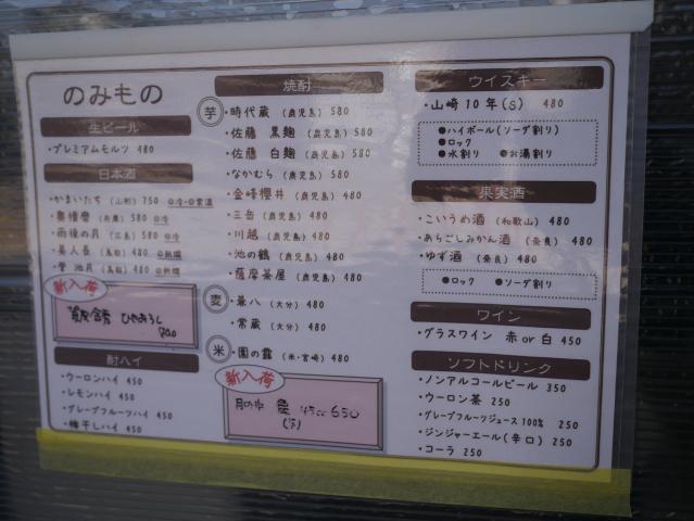 ひねもすのたり130305004