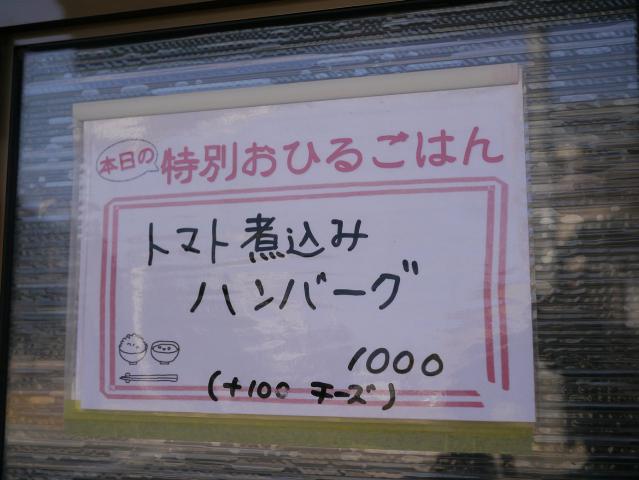 ひねもすのたり130305003