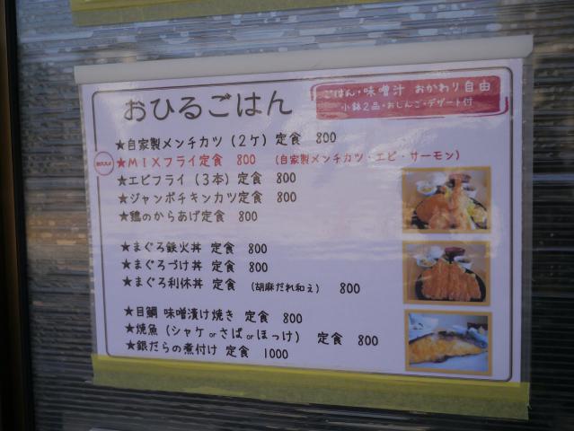 ひねもすのたり130305002