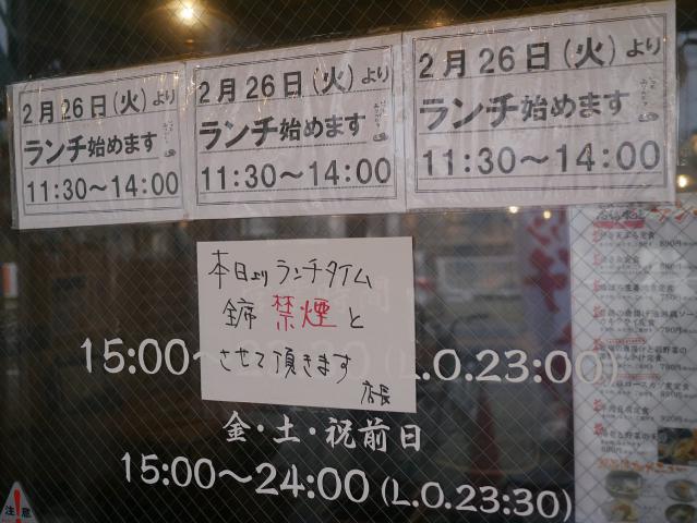 高橋水産130317001