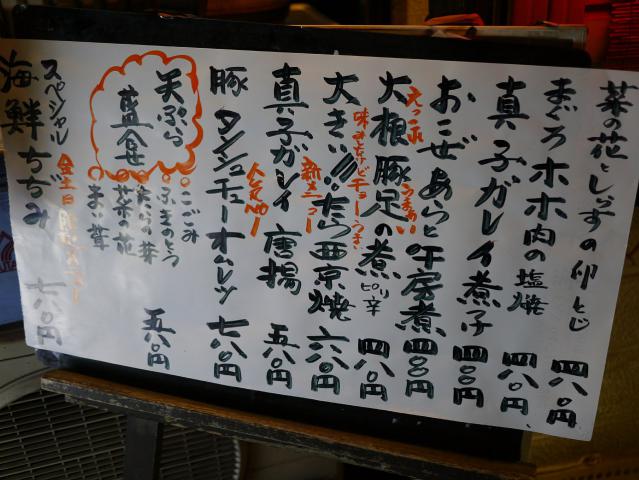 まるいち130316002