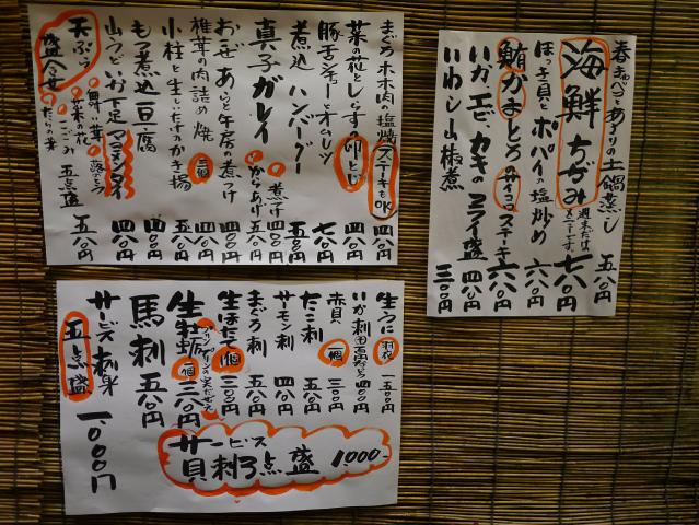 まるいち130316001