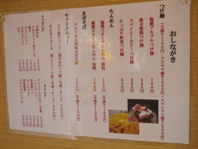 プルプル55130318004