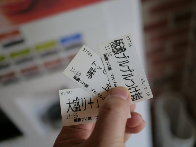 プルプル55130318003