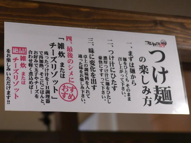 プルプル55130318010