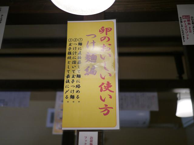 プルプル55130318009